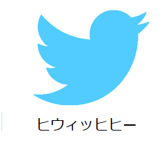 SNSでアカウントを作れない理由は、苗字が下ネタだから